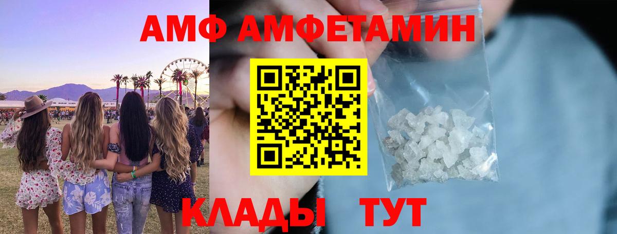 АМФЕТАМИН  Вход с VPN  Петрозаводск  MEGA ссылка  Амфетамин 98% 