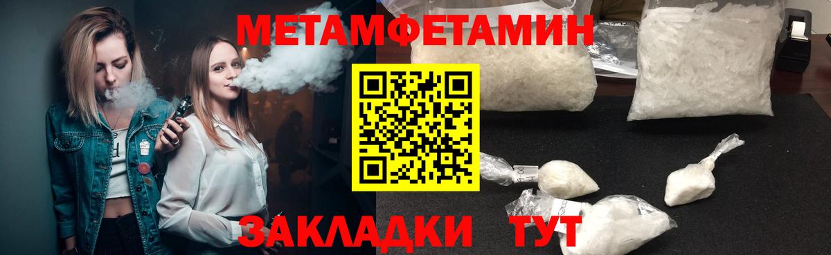 АМФ VHQ Петрозаводск