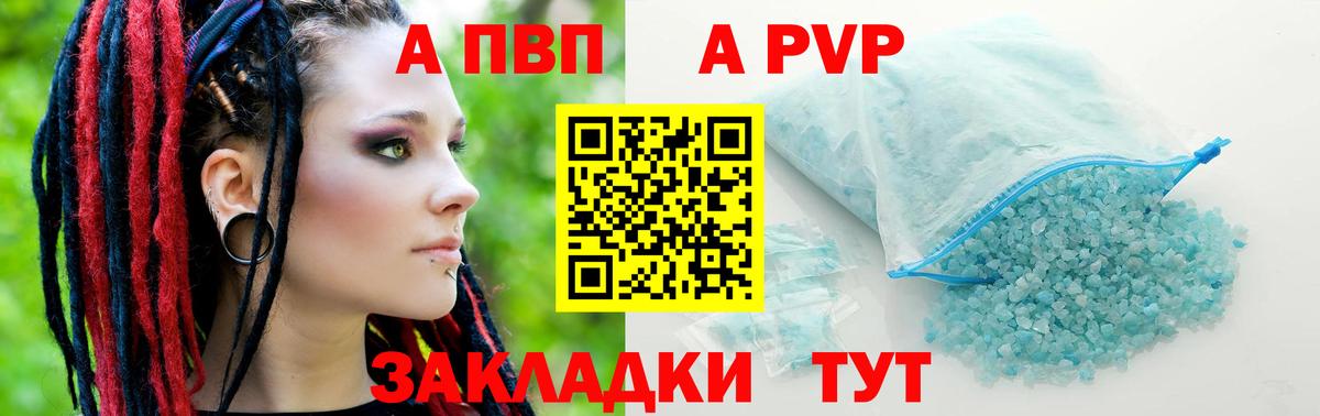 A-PVP СК Петрозаводск