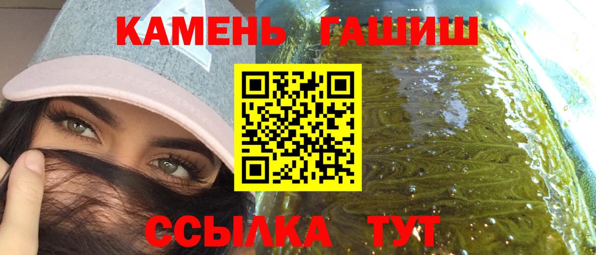 Гашиш Premium  Вход с VPN  Петрозаводск  ГАШИШ  ГАШИШ убойный 