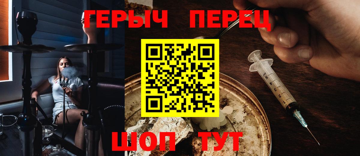 ГЕРОИН  Героин Афган  Вход с VPN  Петрозаводск 