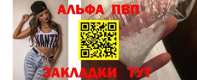 винт Бугуруслан