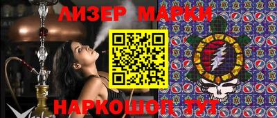 герыч Будённовск
