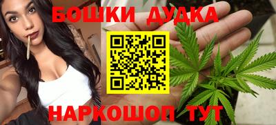 винт Бугуруслан