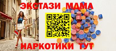 мдпв Бузулук