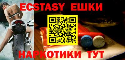 винт Бугуруслан