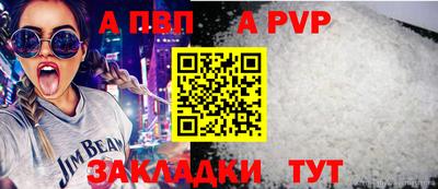 винт Бугуруслан
