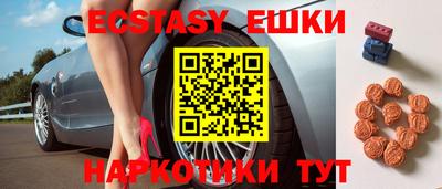 винт Бугуруслан