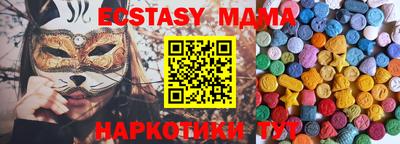 мдпв Бузулук