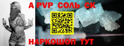 герыч Будённовск