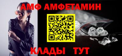 винт Бугуруслан