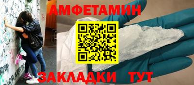 винт Бугуруслан