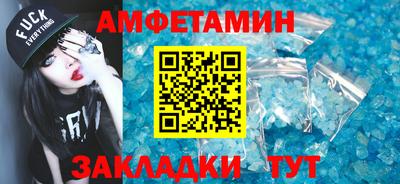 винт Бугуруслан