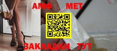 винт Бугуруслан