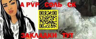 Альфа ПВП Малоярославец