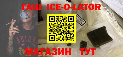 винт Бугуруслан