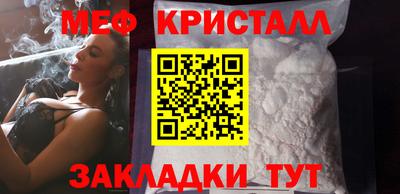 герыч Будённовск