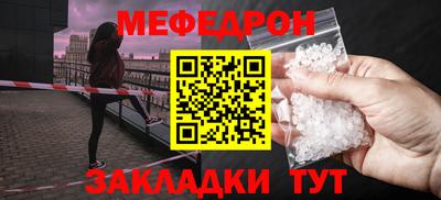 винт Бугуруслан