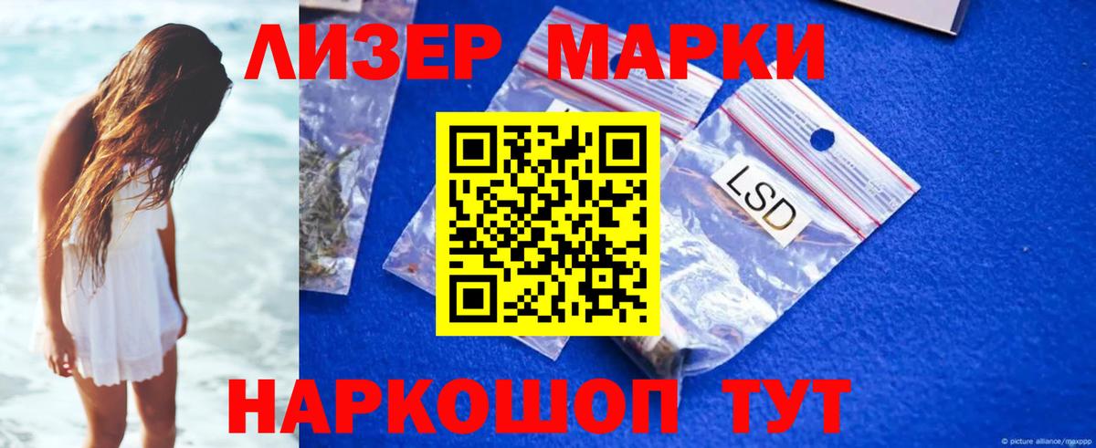 Петрозаводск  LSD-25 экстази ecstasy  ЛСД экстази кислота  LSD-25 экстази  Вход с VPN 