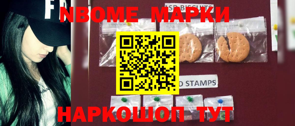 АМФ кристаллы  APVP СК   Меф МЯУ МЯУ   МДМА  ГАШИШ  Петрозаводск  Cocaine  Вход с VPN  ГАШИШ 