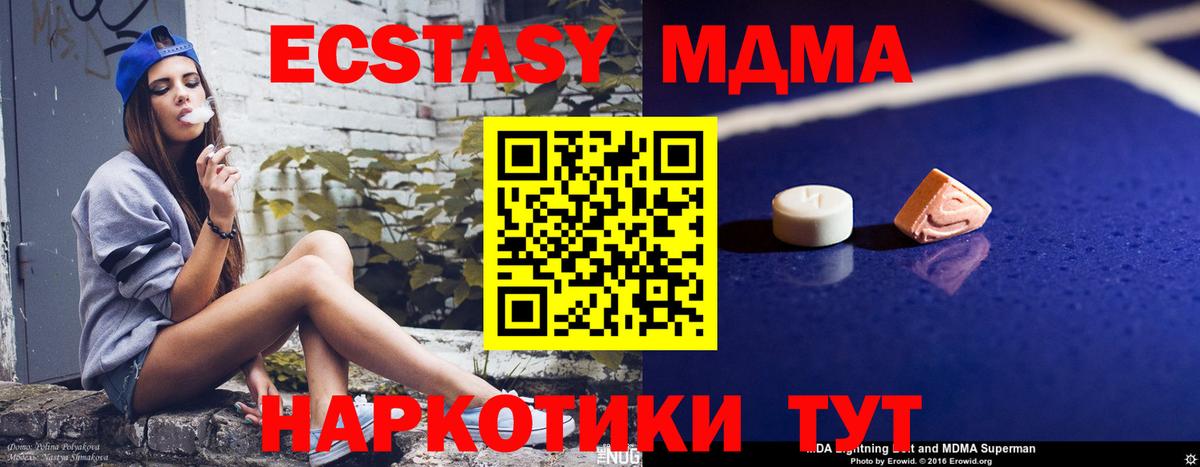 MDMA VHQ  Вход с VPN  Петрозаводск 