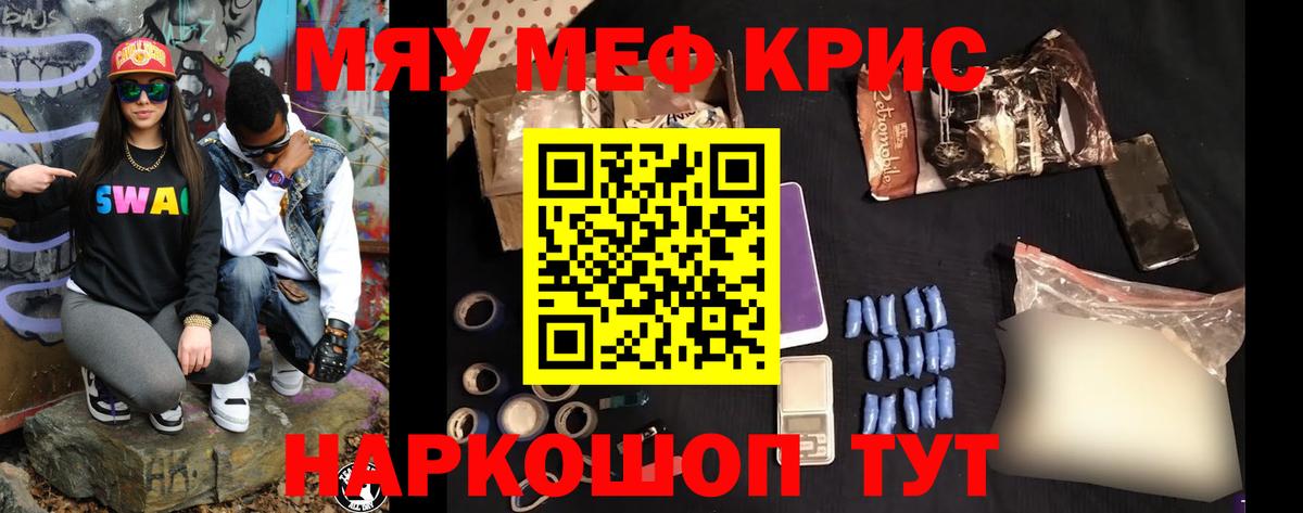 Петрозаводск  Мефедрон  Меф  Вход с VPN  МЯУ-МЯУ 4 MMC 