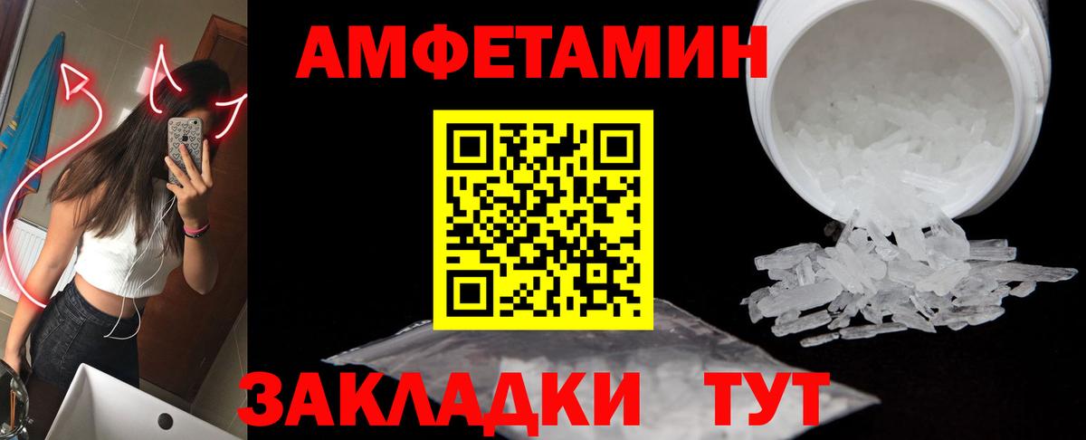 Метамфетамин Декстрометамфетамин 99.9%  Вход с VPN  Метамфетамин Декстрометамфетамин 99.9%  Петрозаводск 