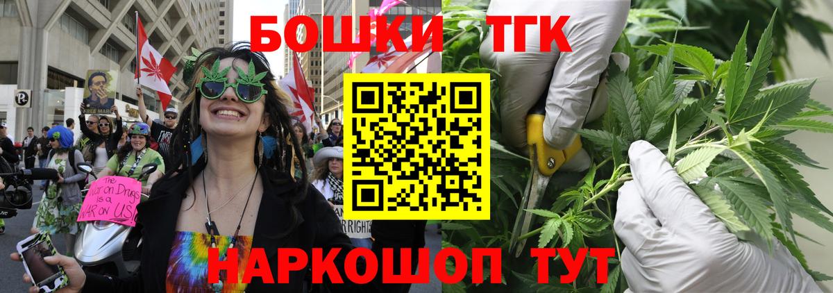 Каннабис сатива Петрозаводск
