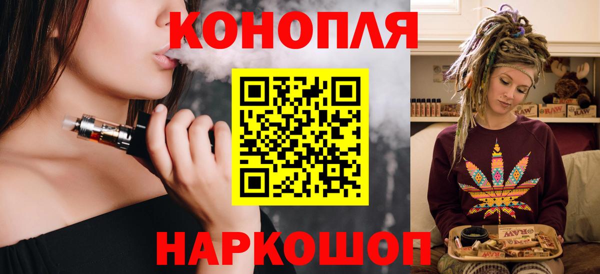 Канабис гибрид  Бошки марихуана гибрид  МАРИХУАНА семена  Вход с VPN  Петрозаводск 
